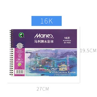 Maries ZC202316 230g 20sheets Watercolor Paper Sketchbook Pad 8k 16k