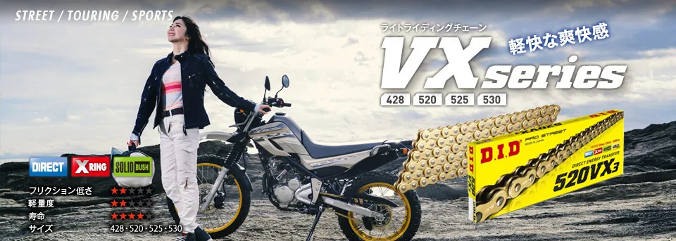 Japan DID Motorcycle Gold Chain 530 VX3 G&G 120ZB X-ring