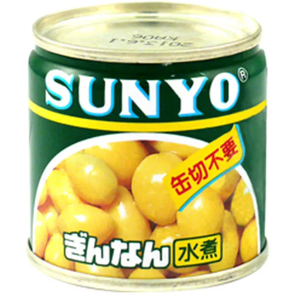 Оптовая продажа скорлученных орехов ginkgo/высококачественные органические вкусные орехи ginkgo