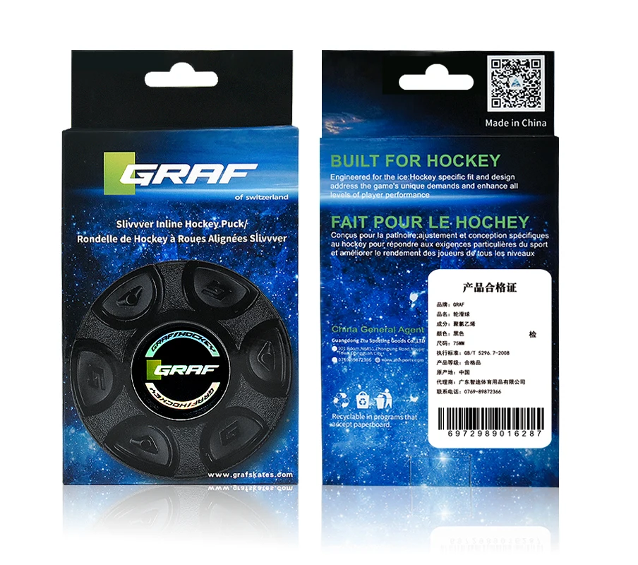 Graf 76.4mm & 76.4mm & 27.4mm Outdoor Skate Roller Hockey Puck 120g Made of PU for Training Asia only