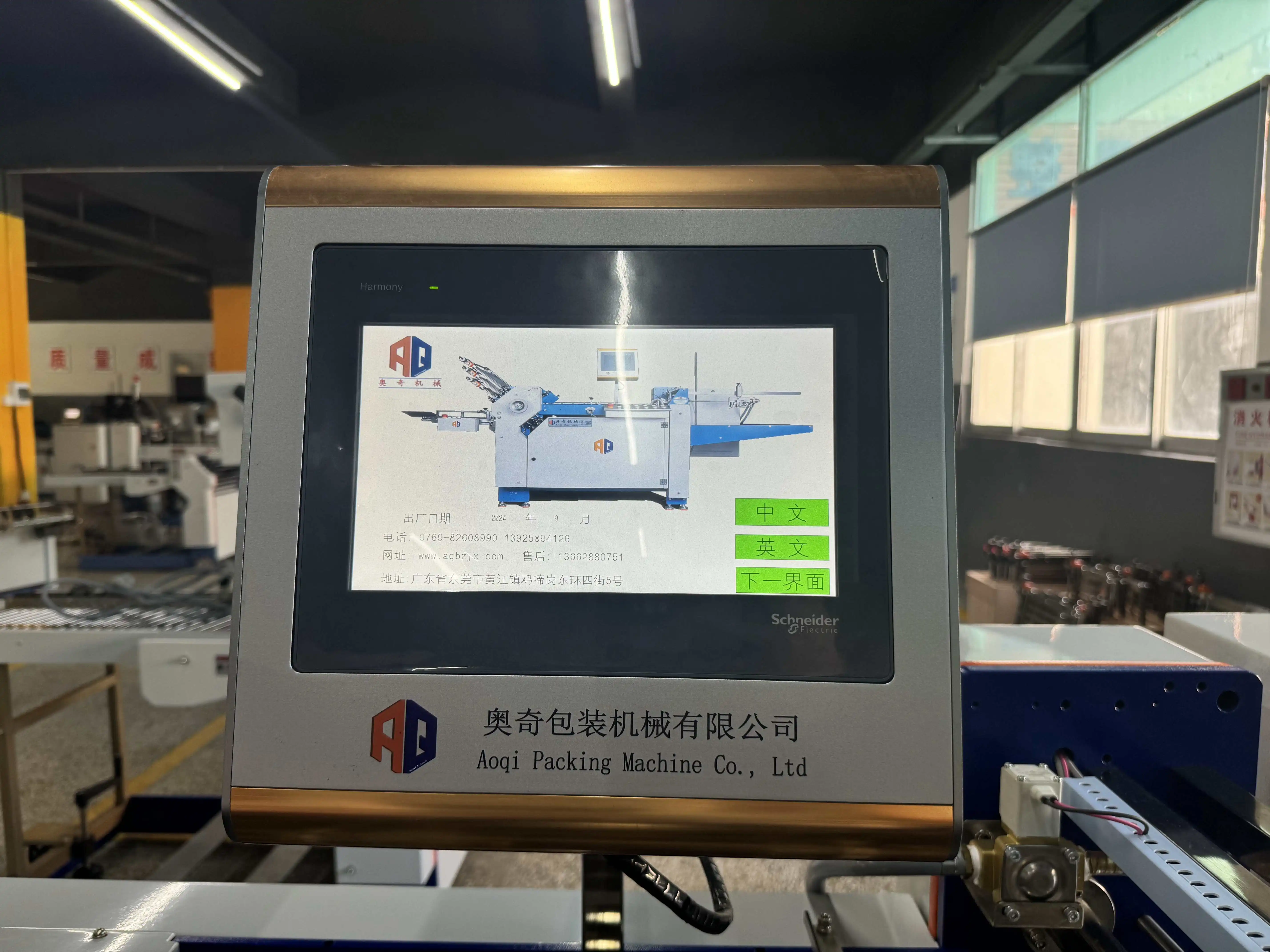 Industrial Wide Format Paper Folding Machine With Flat Pile Feeder With Cross Folder For Brochure Instruction Manual Booklet