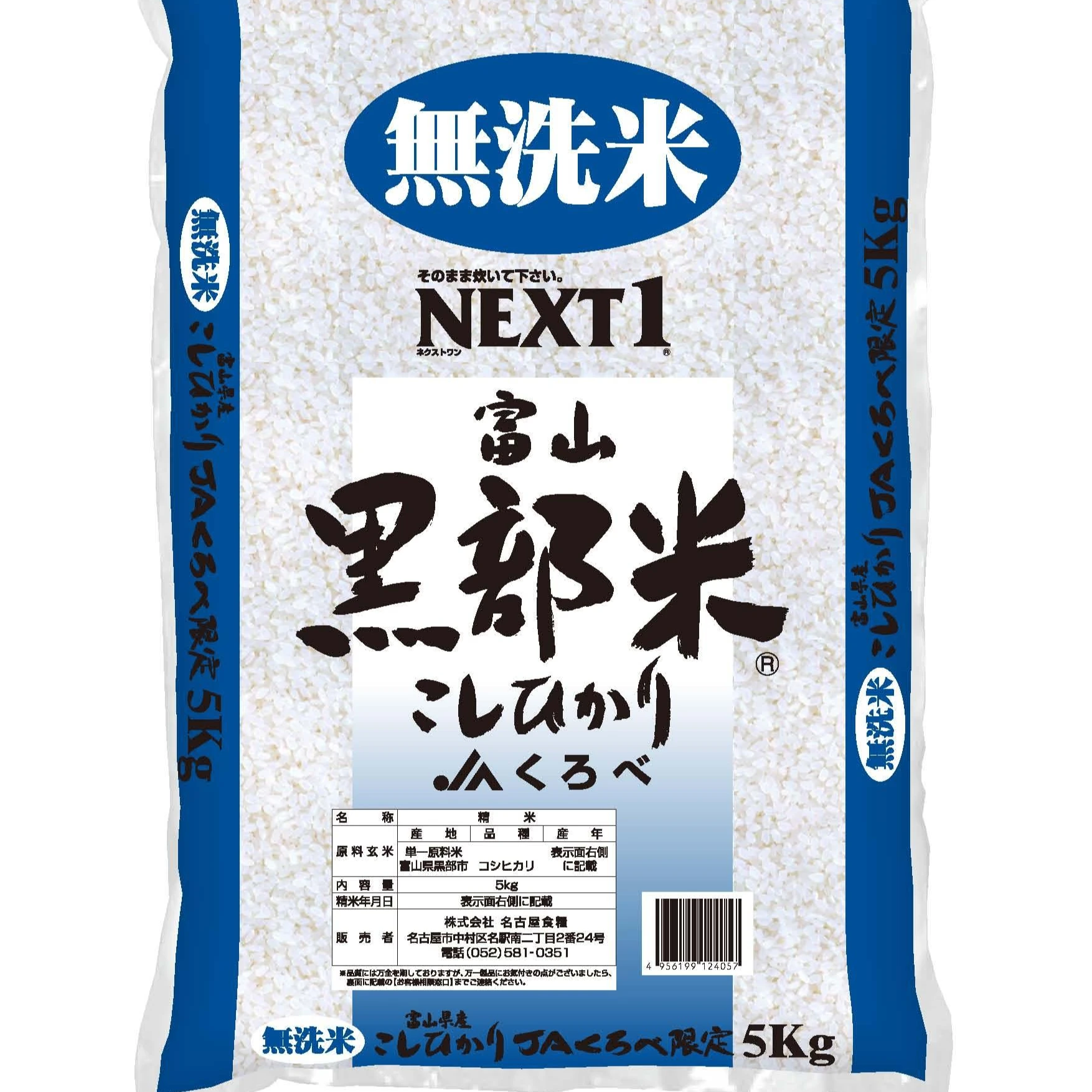 Высококачественный японский белый пищевой фирменный рис для суши