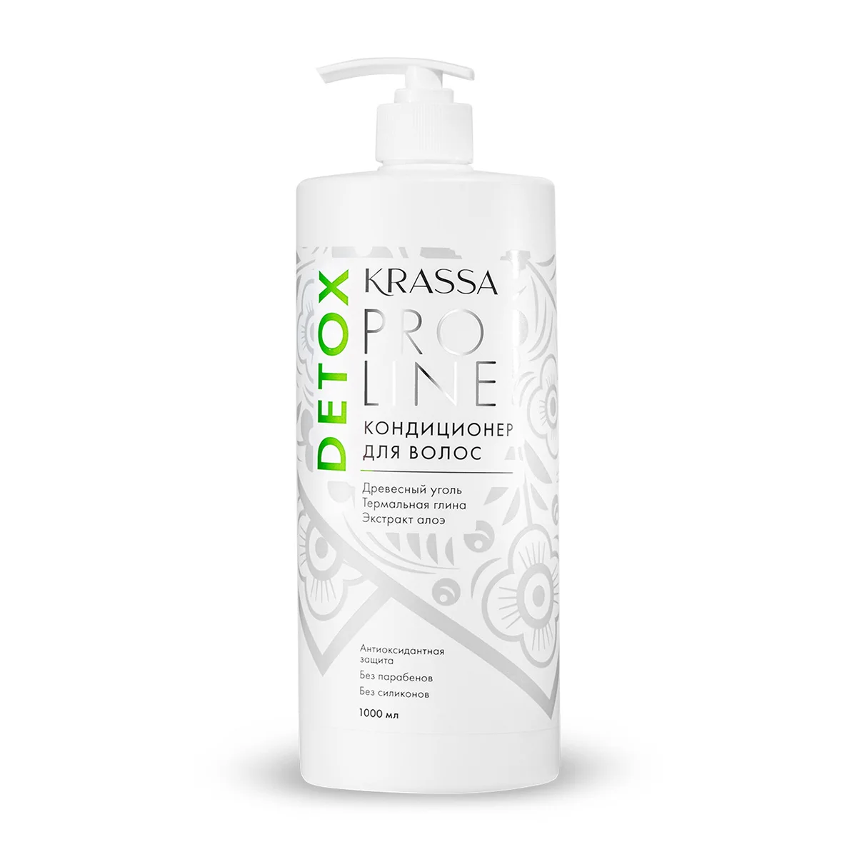 KRASSA PRO LINE Hair Conditioner Detox