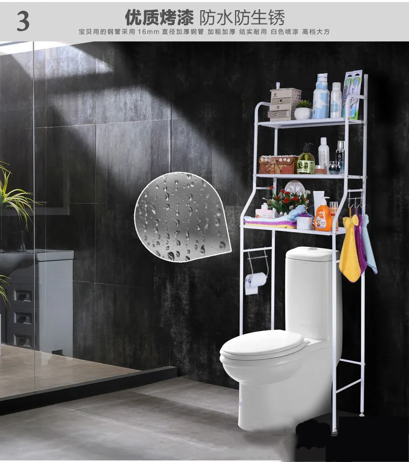 Wholesale Metal 3 layer space saving bathroom organizer rack toilet rack shelf bathroom storage rack