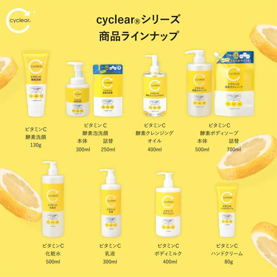 2023 оптовая продажа высококачественный Cyclear с витамином С тонер для лица лосьон кожи сделано в Японии укрепляющий крем тела 500 мл Лидер продаж
