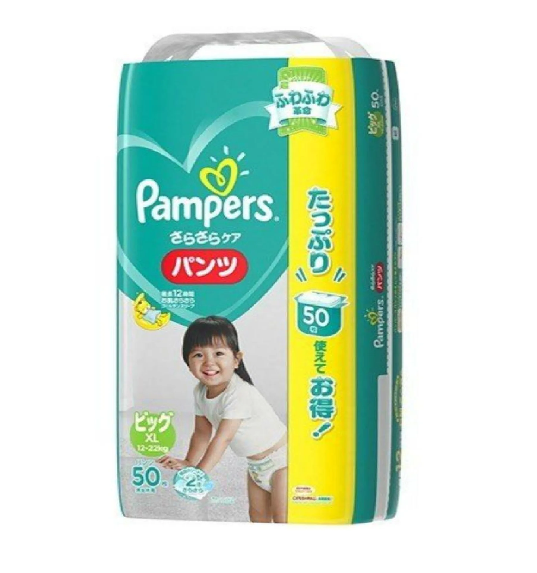 Pampers Pants Extra Large size 50 Pieces 4 Packs Diapers Wholesale Made in Japan Disposable Nappy  in Bulk