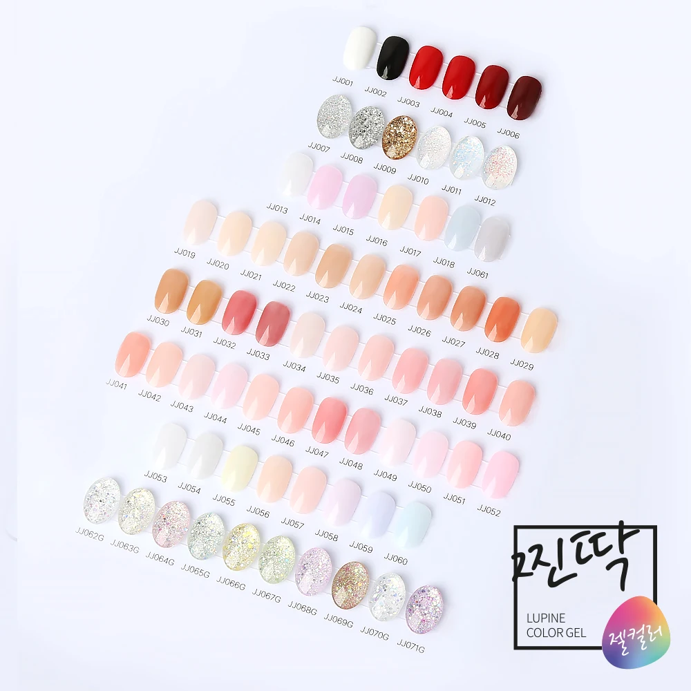 Made in Korea, Lupine best product JJINTTAK Gel nail collection perfect gel polish nail art style design