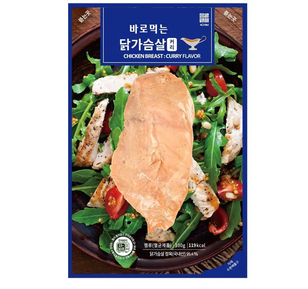 ACHIM Chicken Breast Curry Flavor