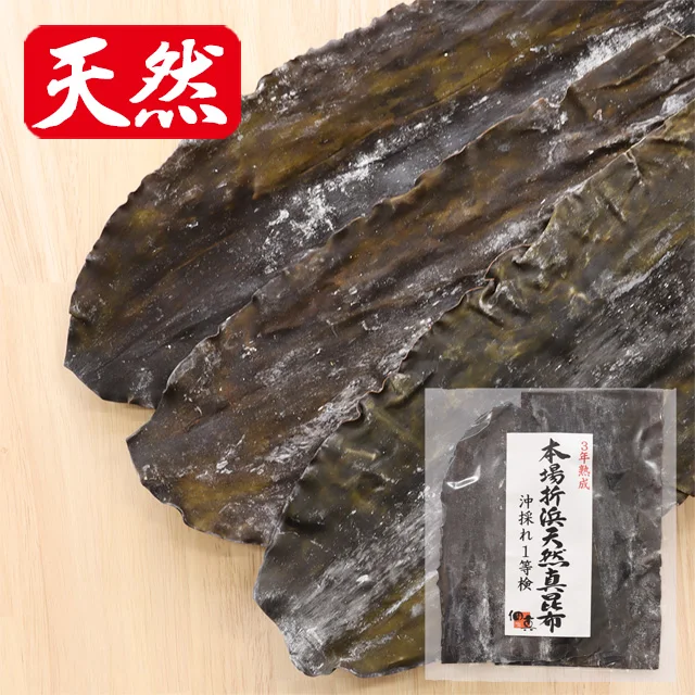 Высоко одобренный Dashi Kombu сушеные водоросли лучшие цены пищевая добавка без консервантов большая часть консервированная водоросль сертифицированная халяль