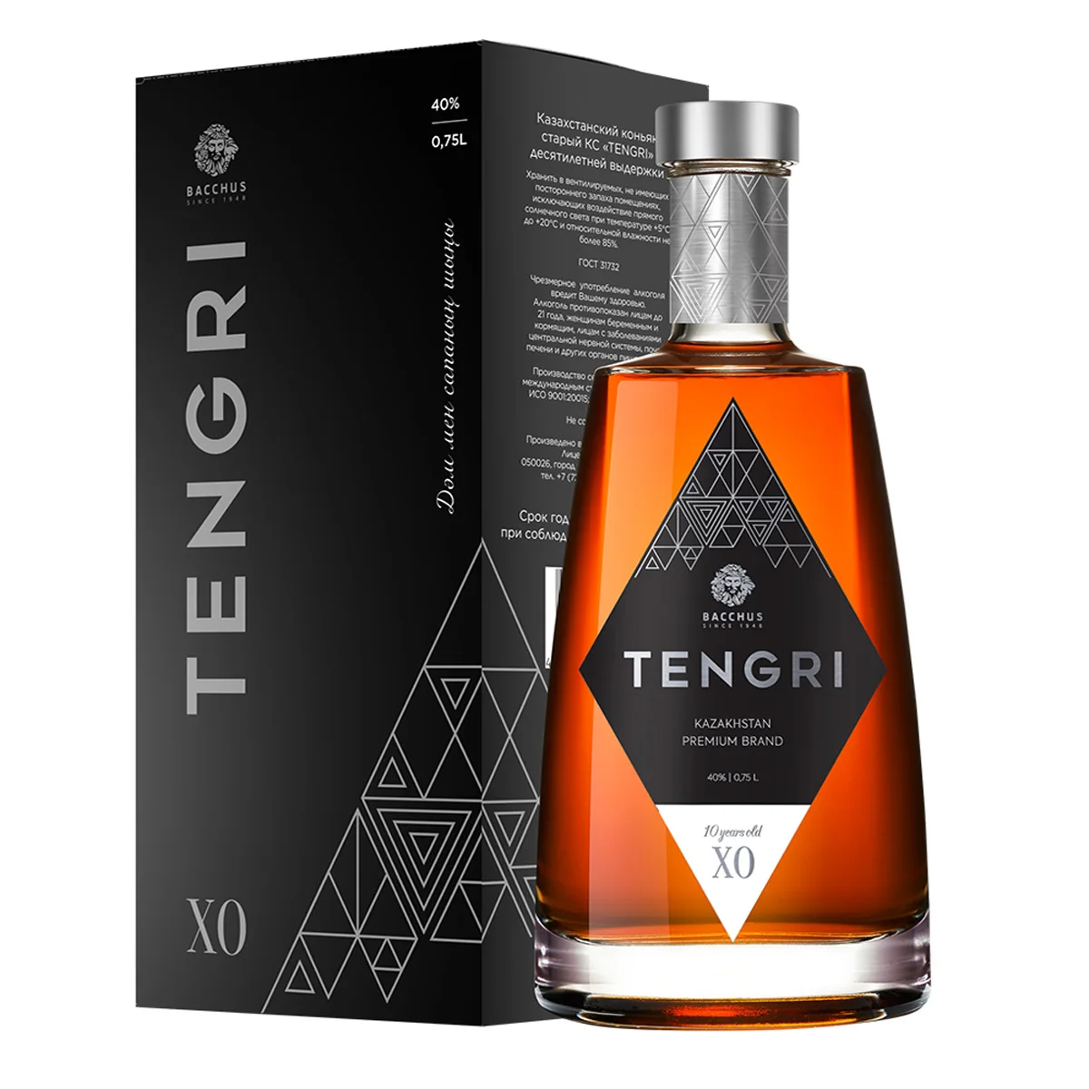 New special aged cognac 10 years Kazakh 0.75 l 40% alc. real elixir with fruit and nut iridescent aroma