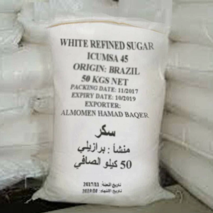 Urea fertilizer 46% fertilizer Urea N 46 agricultural fertilizer Urea 46-0-0