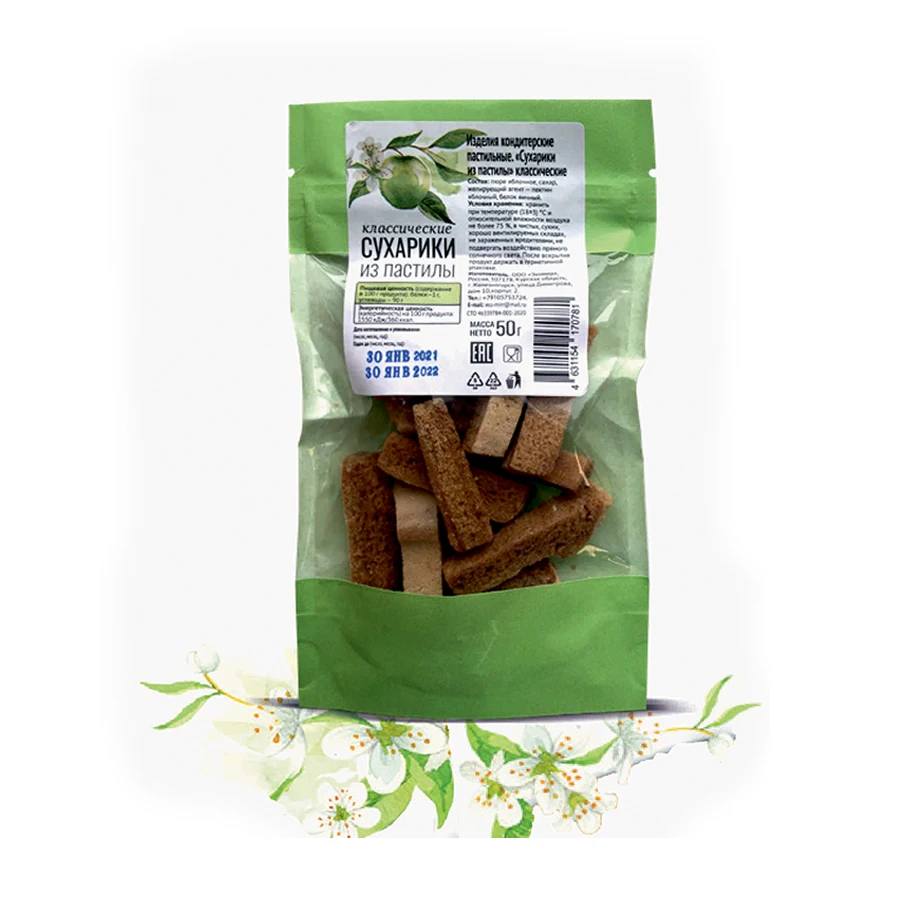 Halal Natural Apple Classic Taste 50 g Natural Ingredients Healthy Snacks Dried Pastila Pastille Crispy Snack For Food Halal