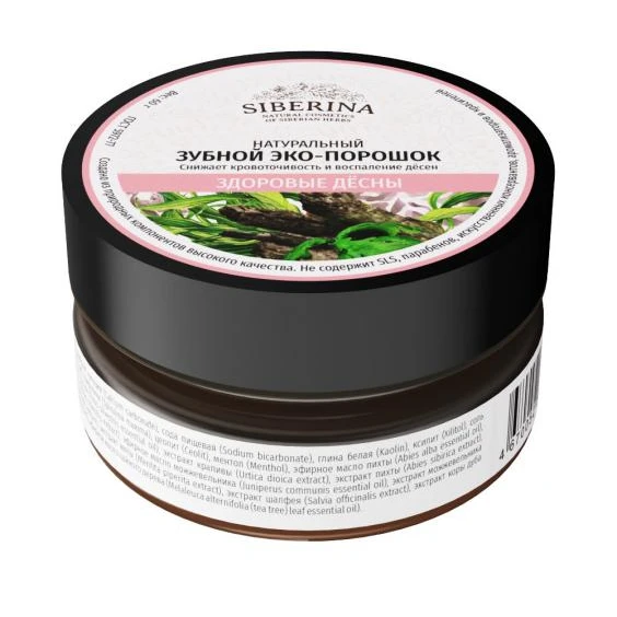 ECO Herbal Natural DENTAL POWDER HEALTHY GUMS Manufacturer Siberina Hot sale Private label Personal Care dental powder Natural