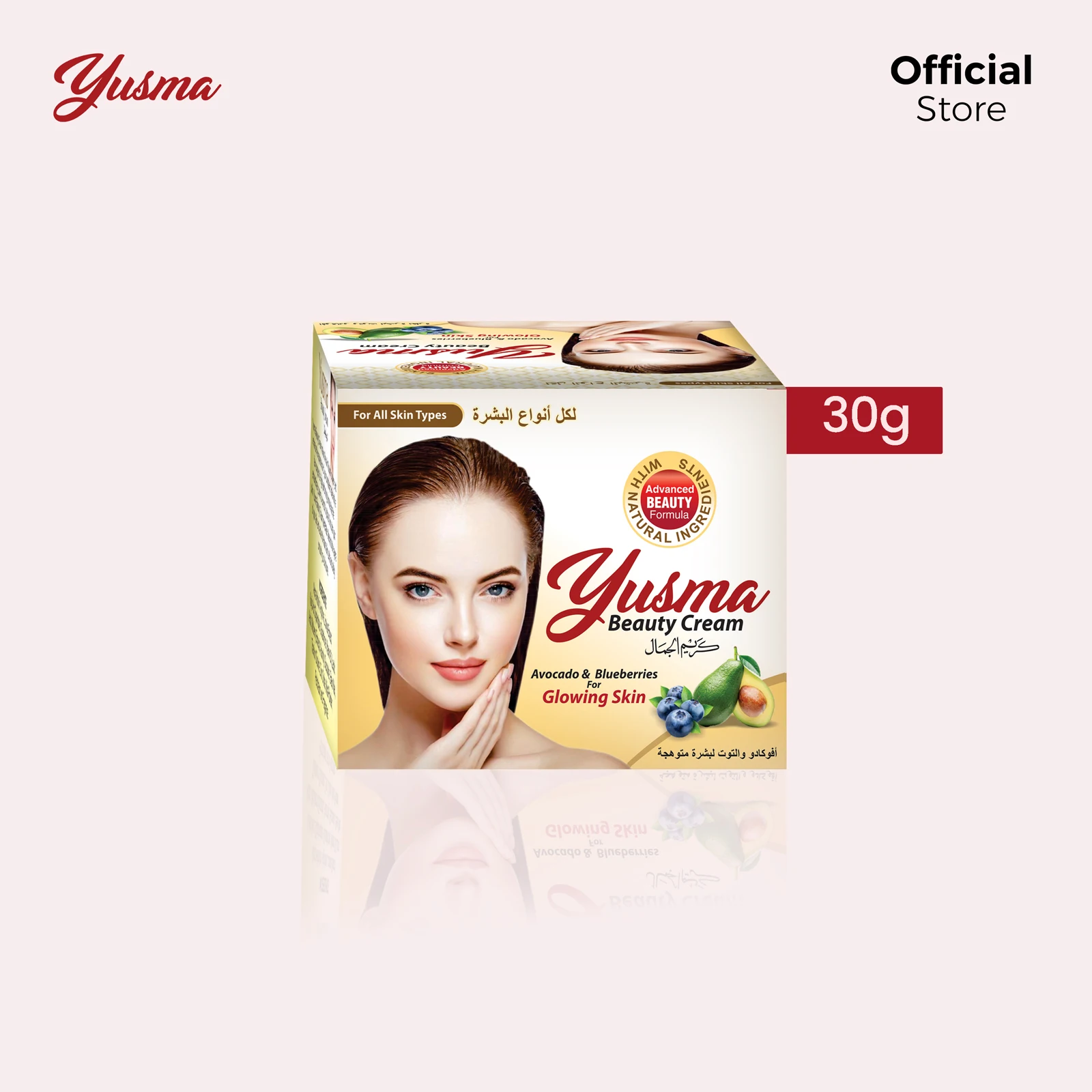 Баночка для косметического крема Yusma