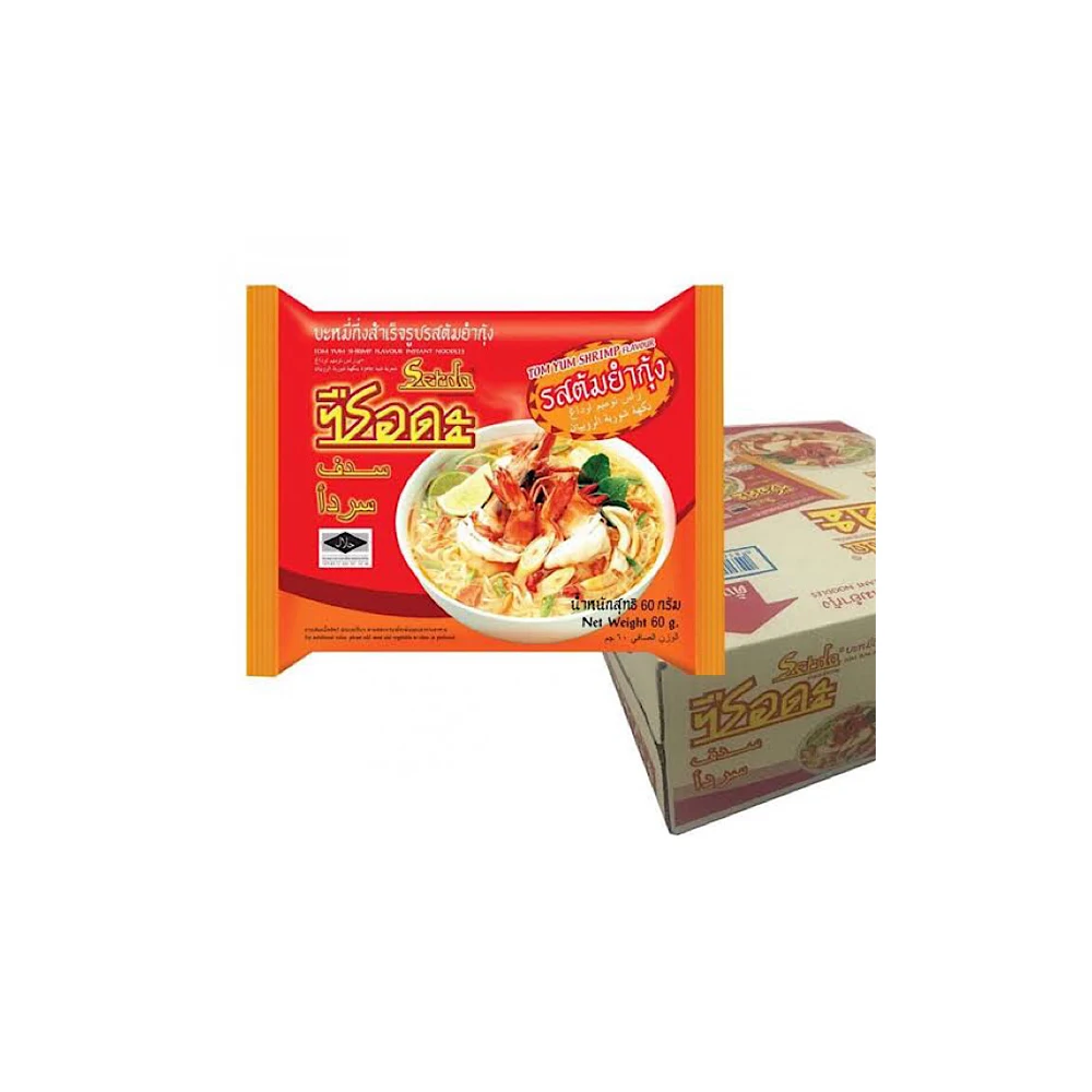 Serda Tom yum Flavour  From Thailand