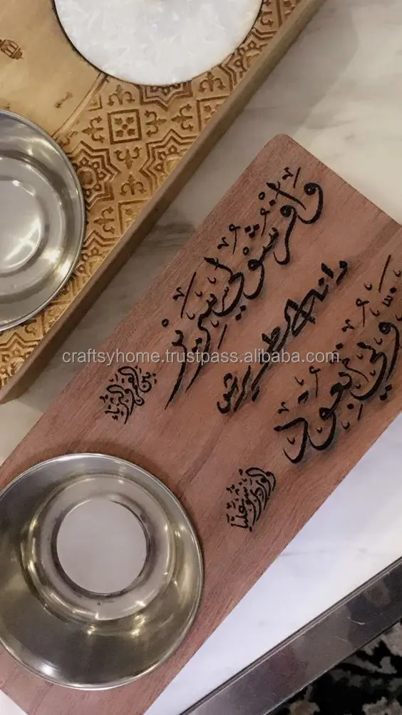 Ramadan gifting Arabic Callighrapgy Wooden Bakhoor Incense Burner Set with Tray Box Incense Mubkhar Madkhan Set from India
