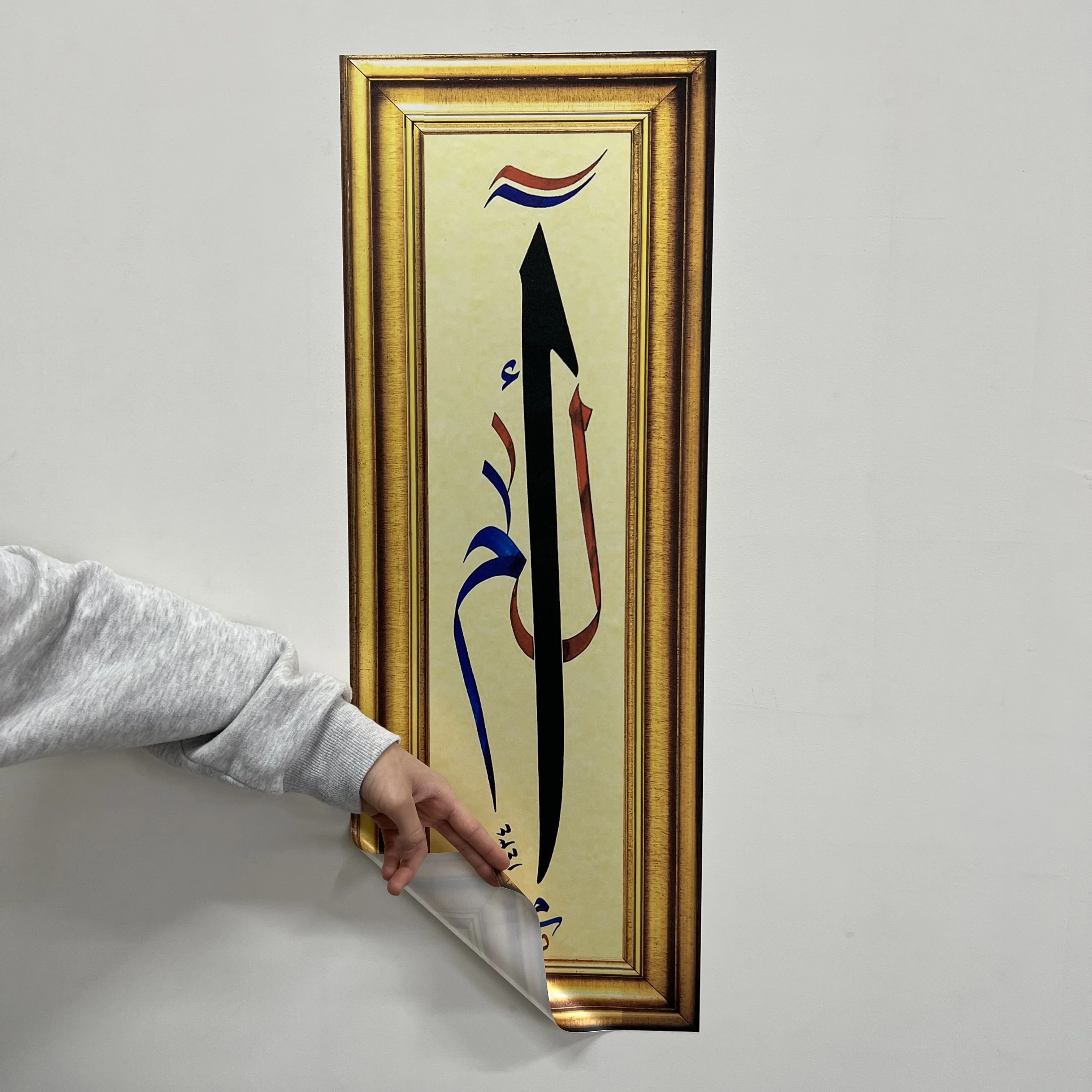 Frame View Elif islamic Painting Picture  Reusable Durable Polystyrene Material Holds The Surface With Static Electricity