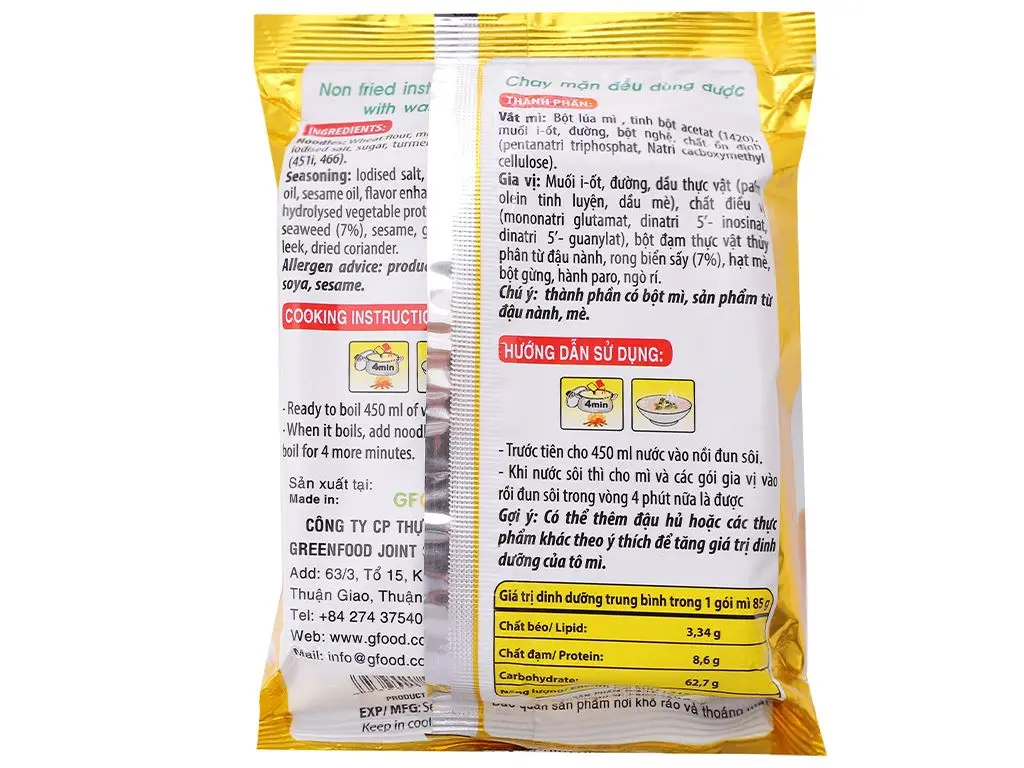 Single package Direct manufacturer Udon Seaweed flavor Private Label Vegetarian Hot selling  Best price High quality