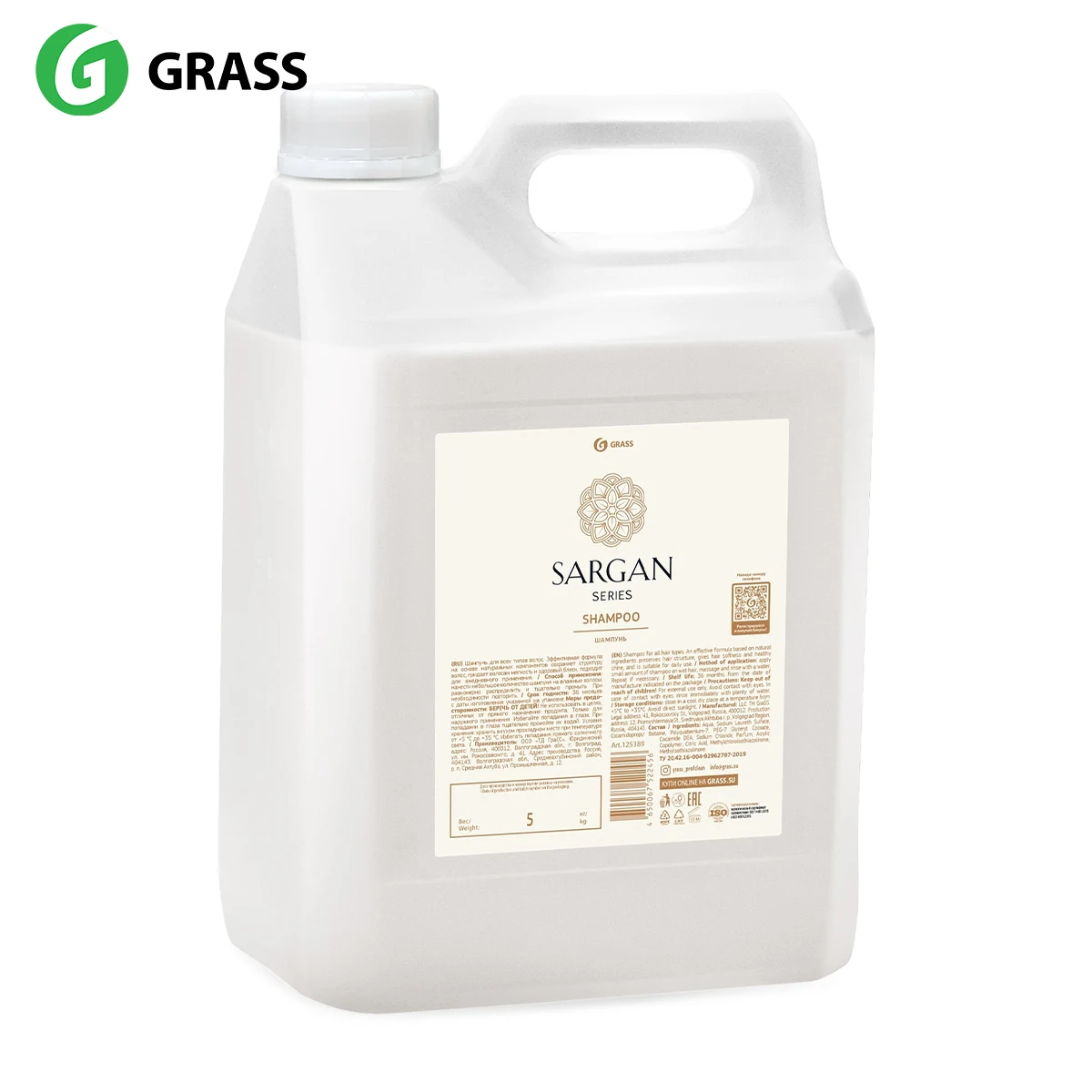 Hair shampoo Sargan nourishing moisturizing for men and women for daily use hotel series ecomomy package 5000 ml