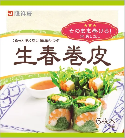 Fresh spring roll skin