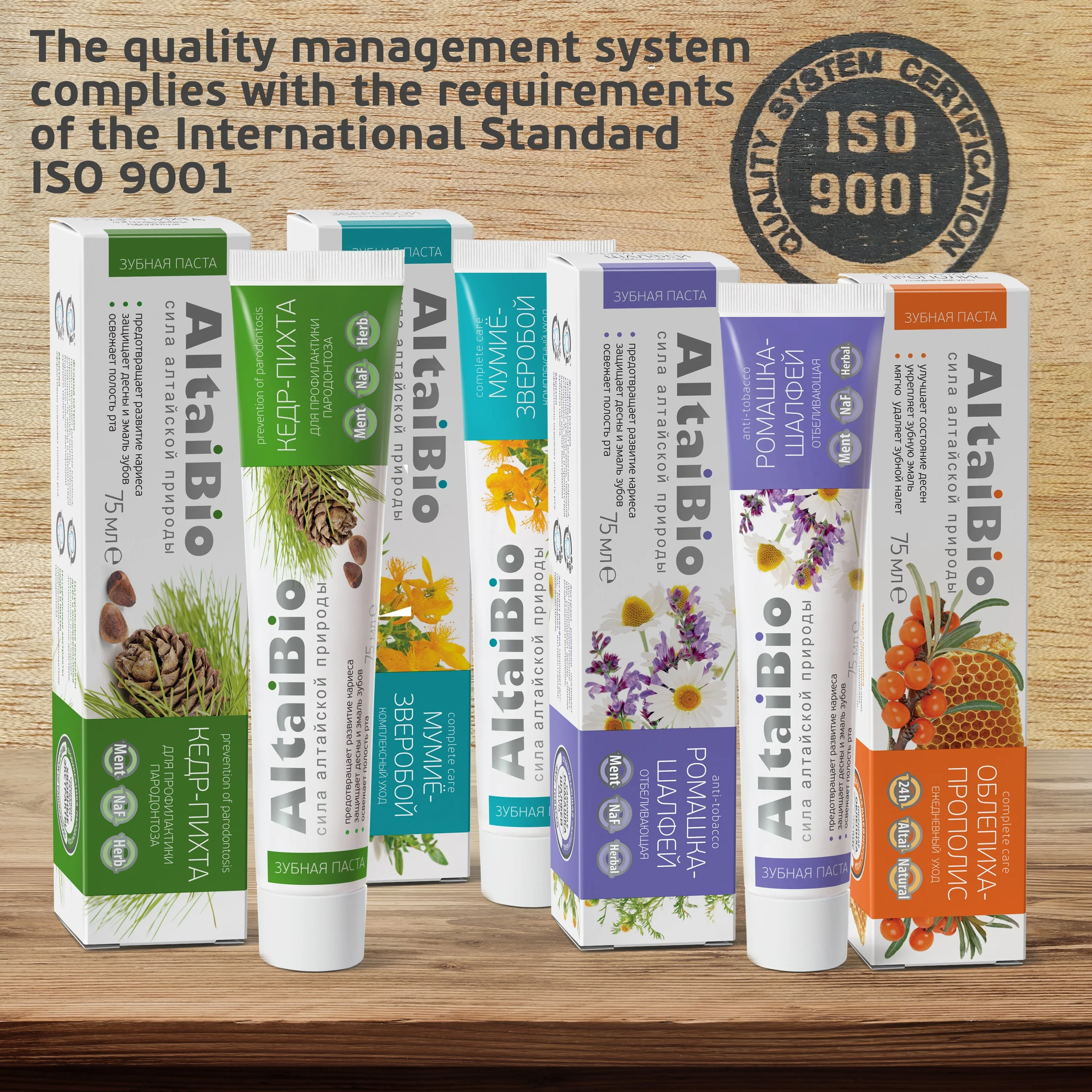 altaibio propolis (1)1