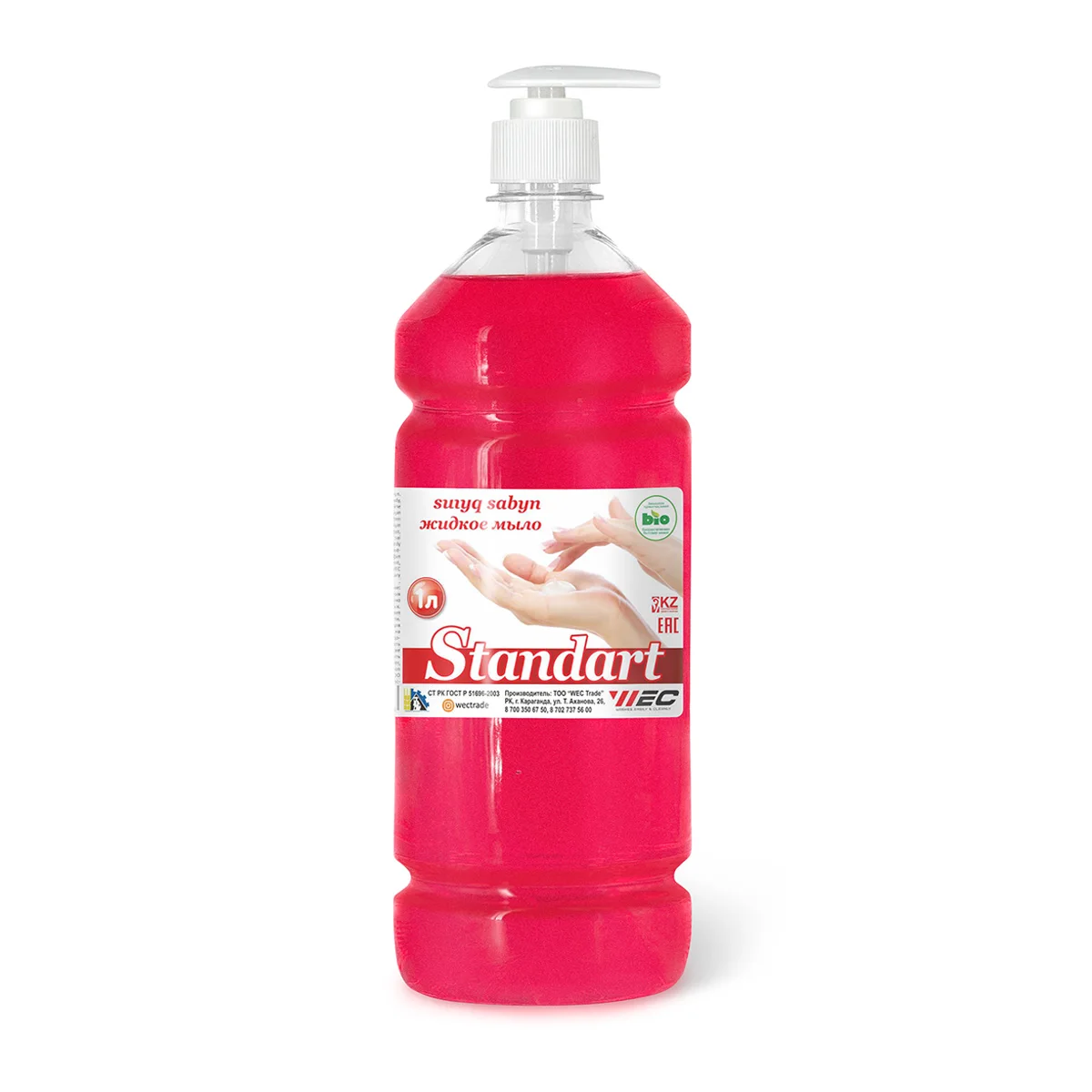 Gentle liquid soap is an excellent tool for daily skin care natural ingredients economical wholesale