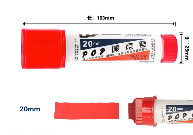 baoke pop marker (3).jpg
