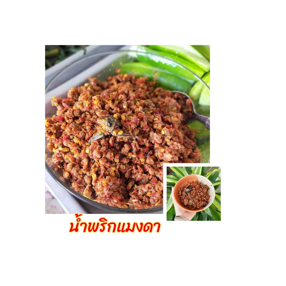 Pimp Chili Paste  From Thailand
