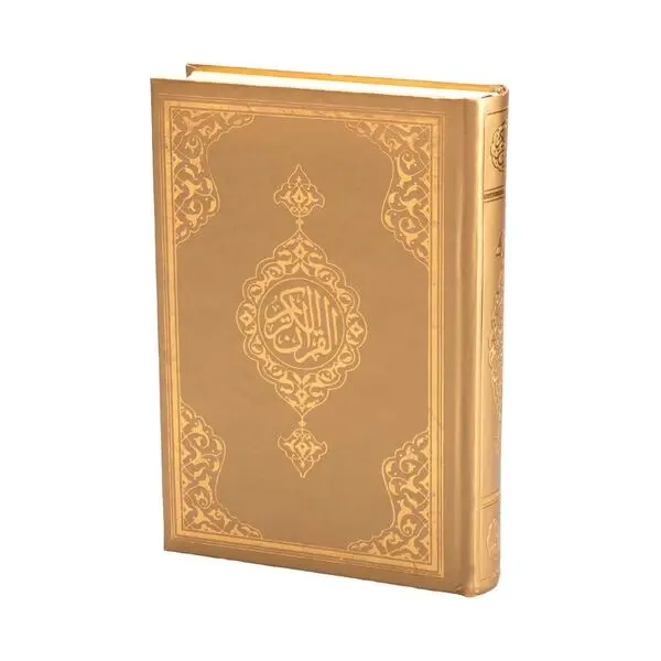 The Holy Quran Kareem Arabic and Its Meaning English Quran with English Translation Islamic Gifts Box for Ramadan Muslims Gifts
