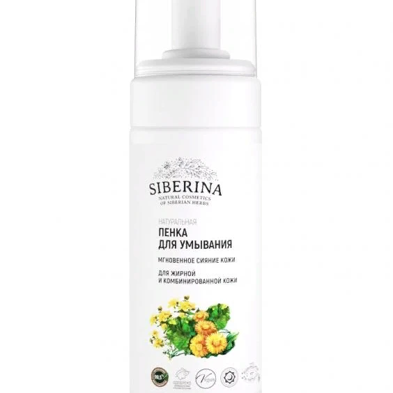 Pure Health Organic herbs NATURAL CLEANSING INSTANT GLOWING SKIN Foam FACIAL Makeup Makeup Cleanser Wholesale private label