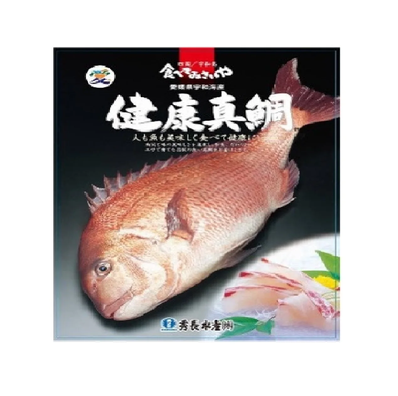 Private Label Frozen Red Seabream Fillet Fish Export Seafood Fresh