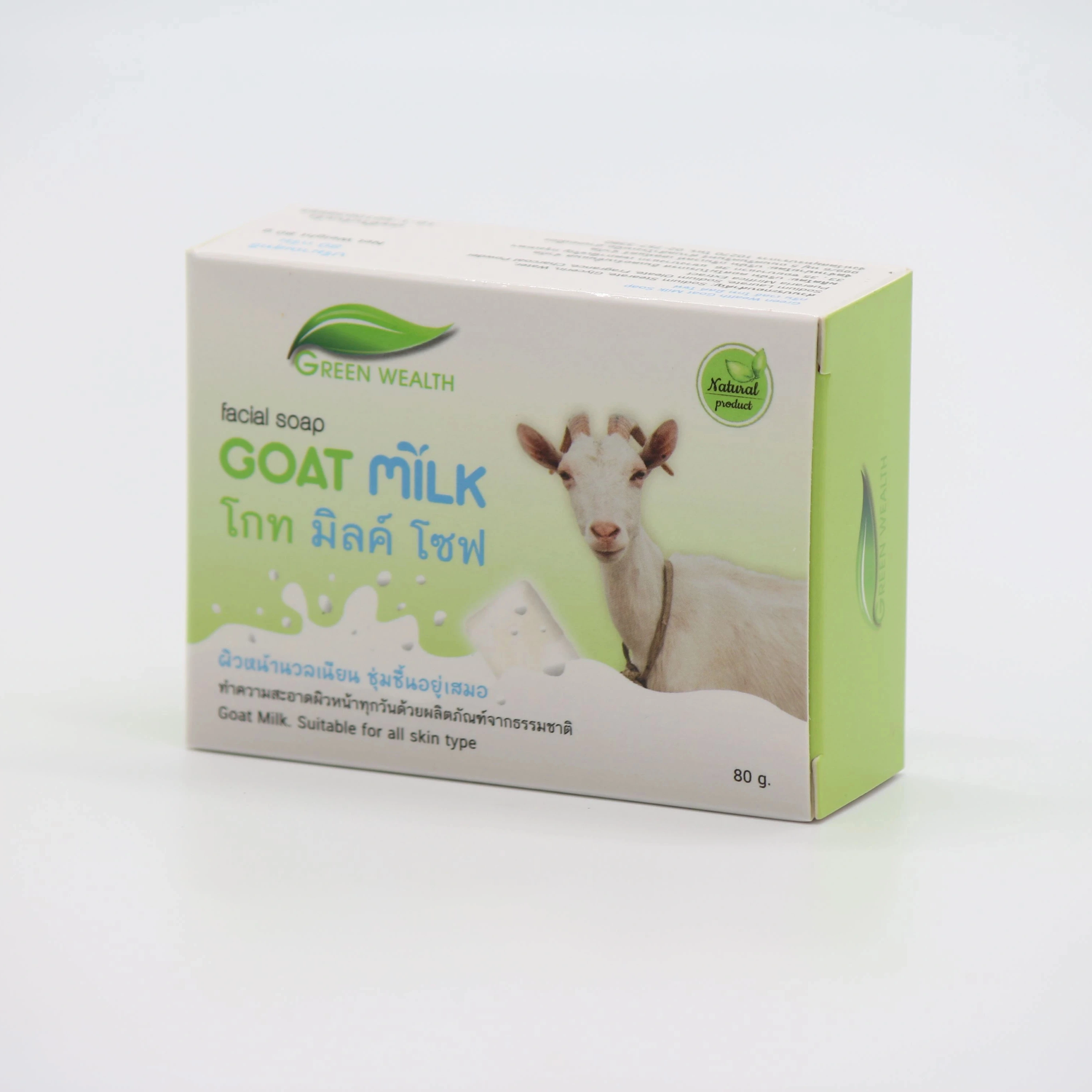Greenwealth Goat Milk Soap cleanses and moisturizes for the face and body.