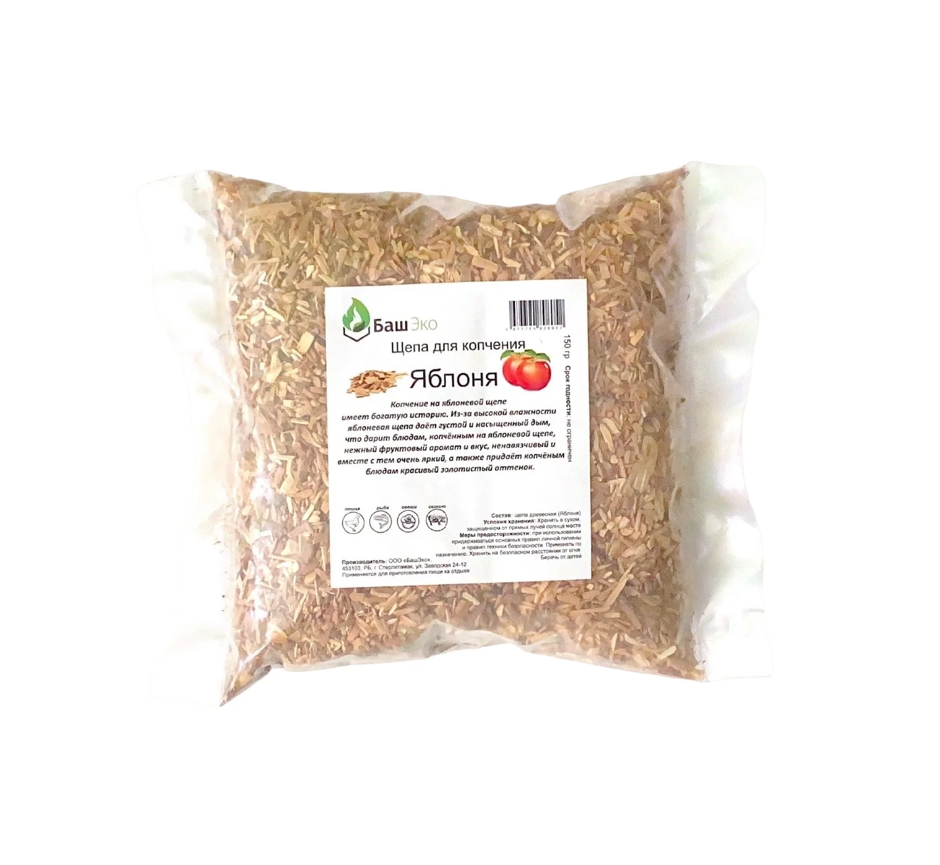High Quality Garden Supplies Natural Wood Chips for Smoking Wholesale Apple Wood Chips for Smoking Aroma Wood Chip