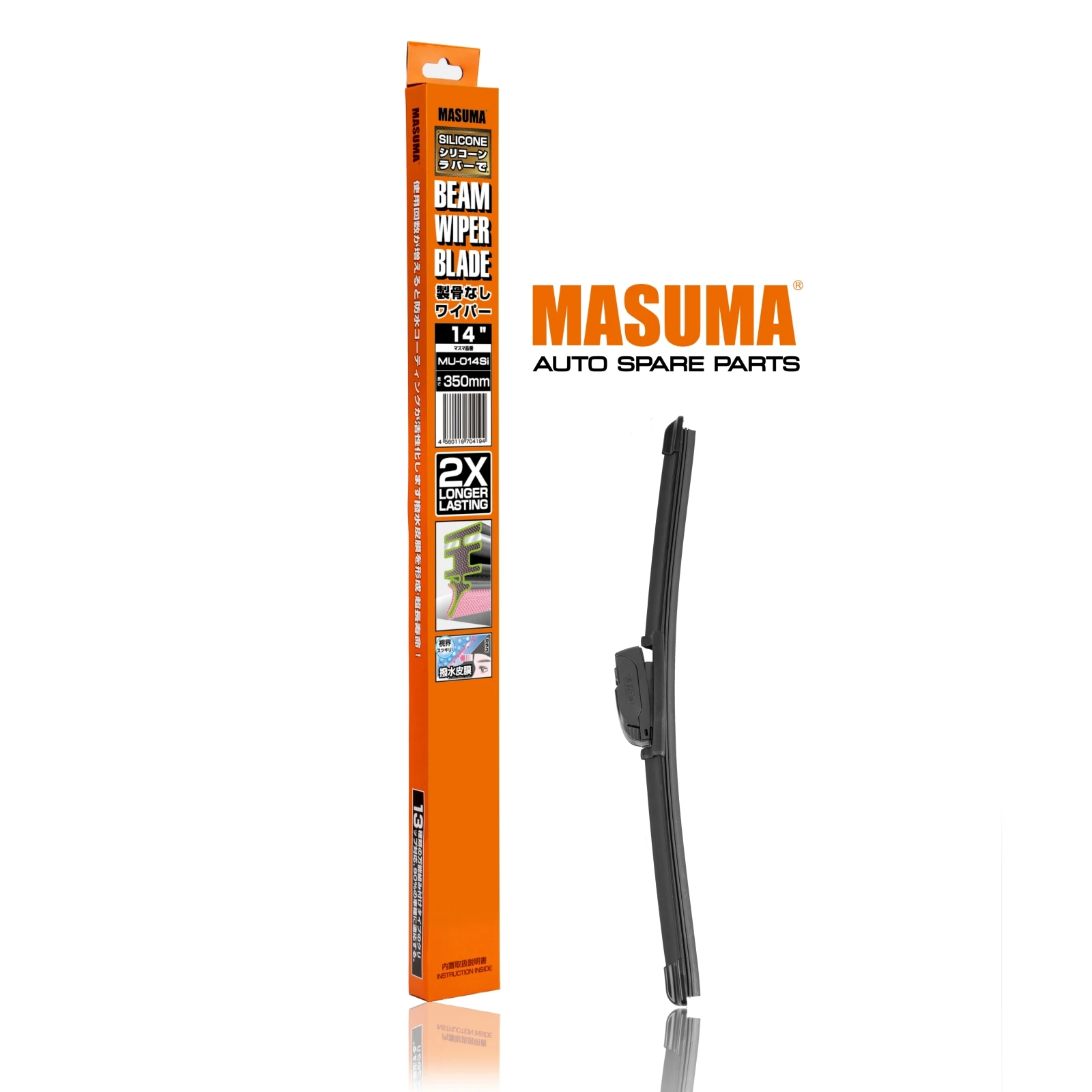 MASUMA MU-014SI Hot Sales Universal Automobile Car Windshield Wiper Front Flat Wiper Blade 1A23-67-330 38340-80J30
