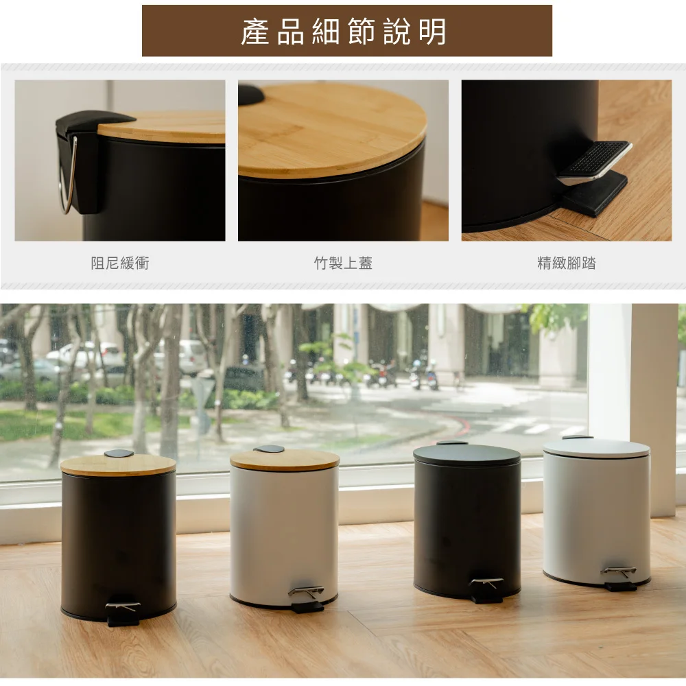 black Bamboo PP Trash Can with Standing Structure Pressing Type Accessories Design