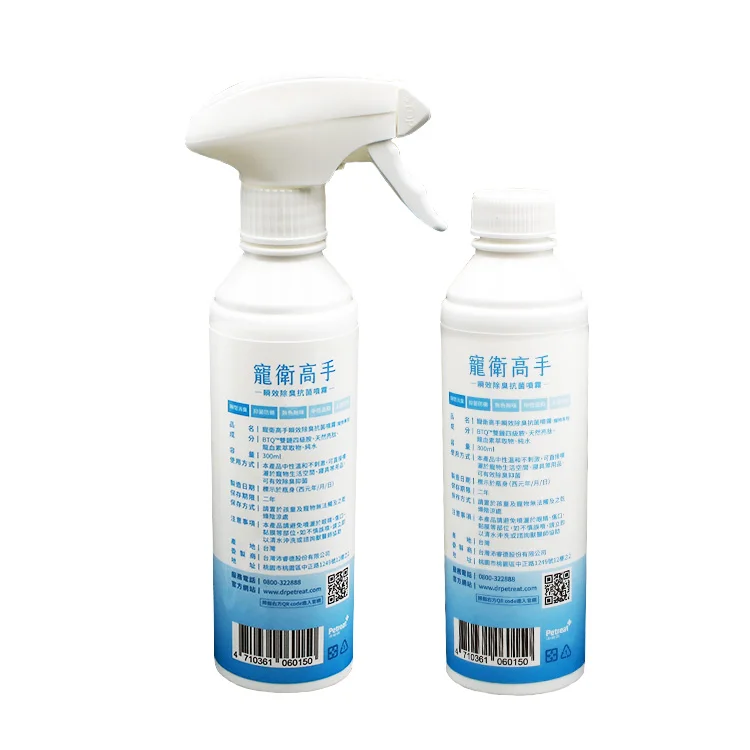 High Quality Hot Sale Wholesale Cheap Top Grade Customized Best Price Deodorant Spray Pet Accessories