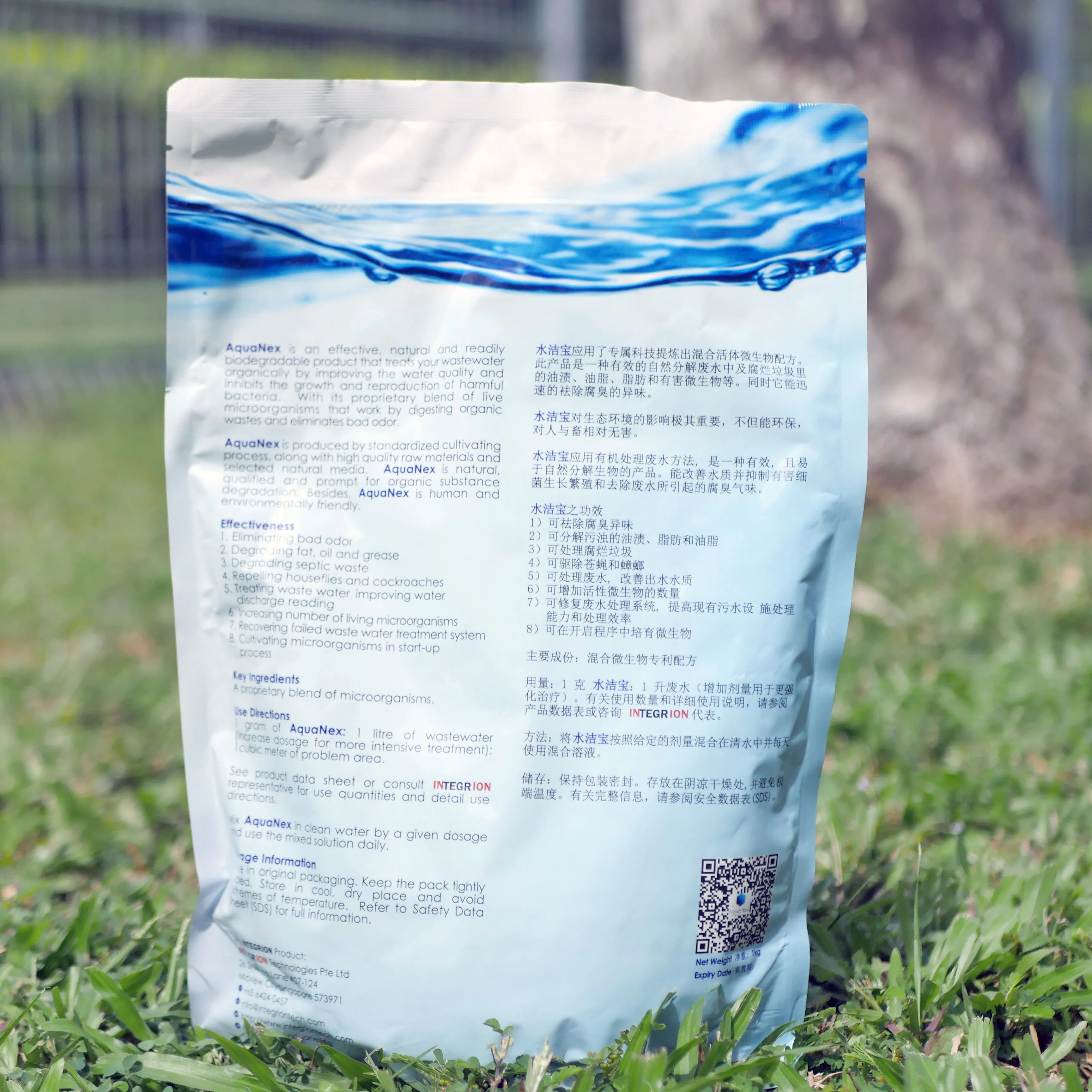 Efficient Ultra Fast Speed Anti-Bacteria Cleaning Solutions Non-Toxic MicroFIX 715p Soiled Pipe Wastewater Treatment Cleaning