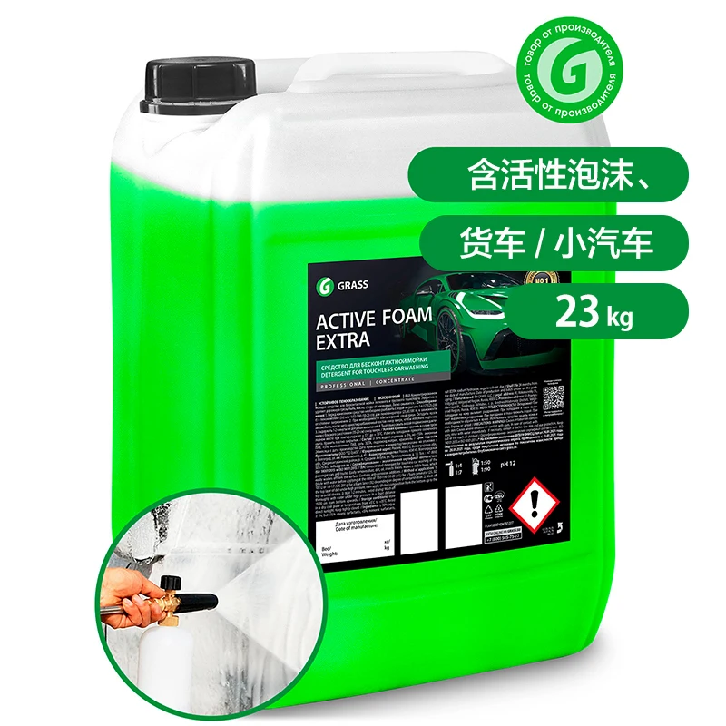 Сверхконцентрированное моющее средство с активной пеной для бесконтактной мойки легковых автомобилей и
