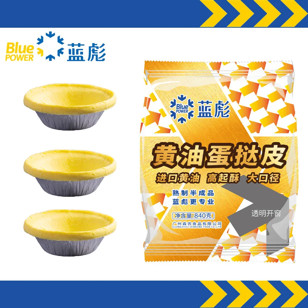 Frozen Pre-made Butter Portuguese Tart crispy pastry for supermarket delicious pastel de nata