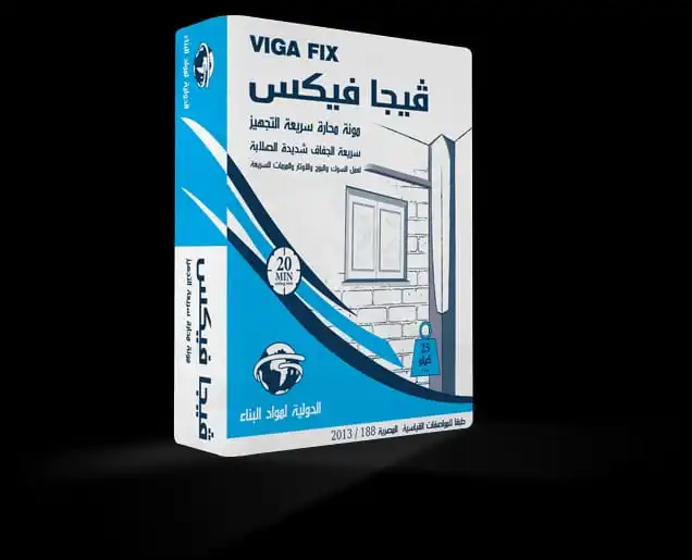 Egypt High Quality gypsum Powder plaster For all wall adjusting application spores, cords, cracks, electricity cracks -Viga Fix