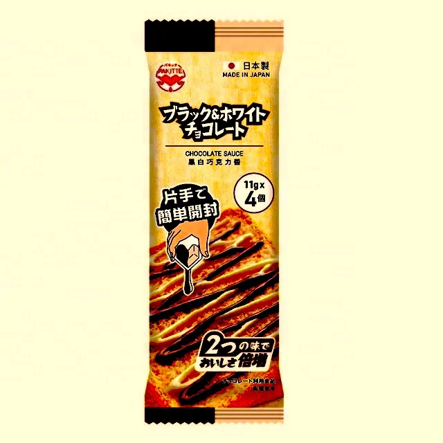 Factory Supplier Supply Ingredient For Bubble Tea Beverage Chocolate Flavor Syrup
