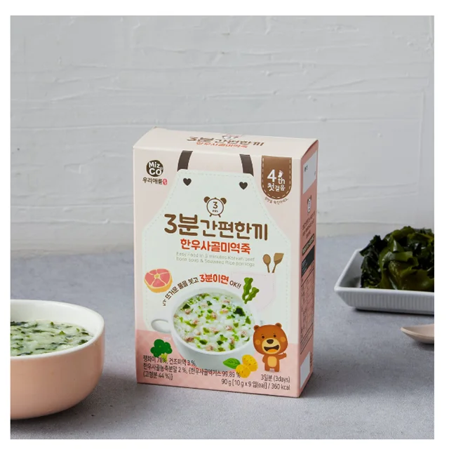 2022 Trending Hot Products Easy Food in 3 minute  Korean beef bone soup & Seaweed Rice porridge For kids