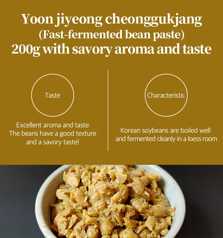CYSO Korean Yoon jiyeong Cheonggukjang 200g With Savory Aroma And Taste Fermented Soybean Paste Seasoning Sauce