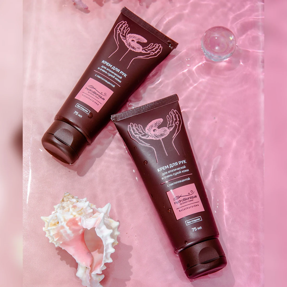 Private label Hands skin care with lactoplacenta 75 ml marine collagen hand cream for extremelly dry and atopic skin
