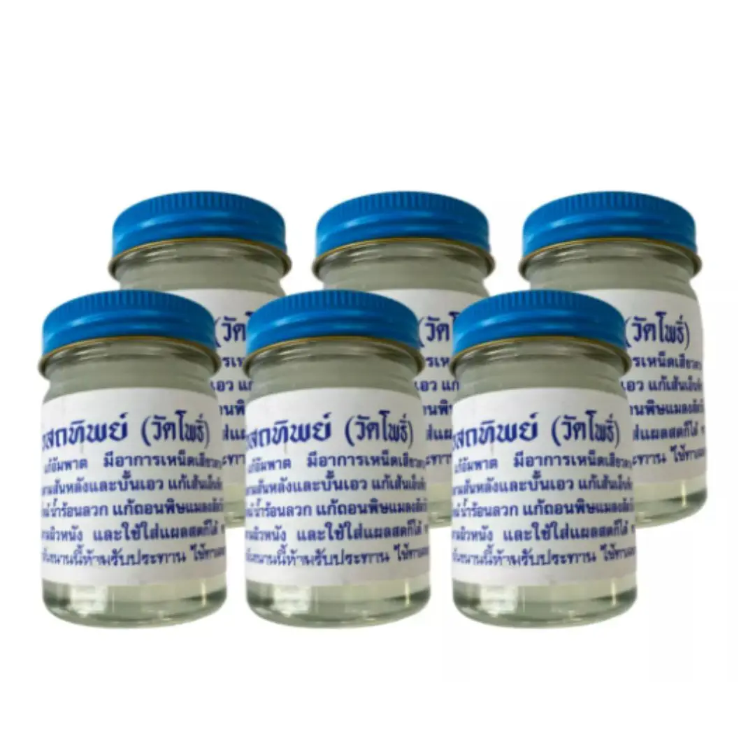 Thai Herbal White Balm Ointment Osodthip Balm (Wat Pho Balm)  Herbal Massage 100G