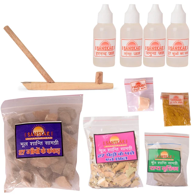 Mool Shanti Samagri Kit All Ritual 10 Items