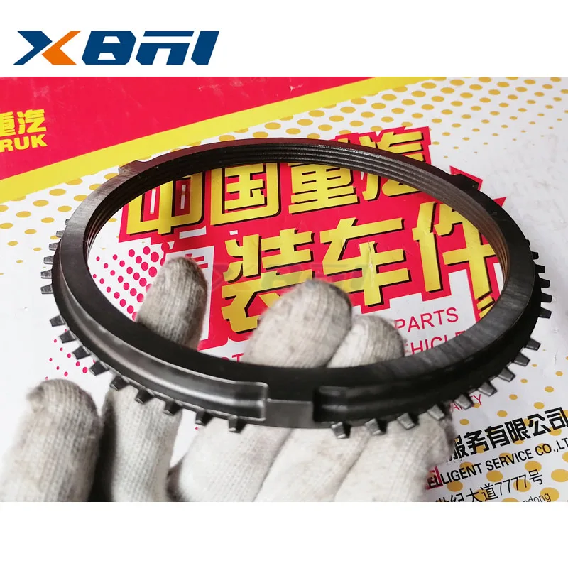 Sinotruk 16-speed transmission synchronizer ring for SITRAK C7H HOWO T7H MAN sync ring for 16S25308 16S1650 Parts 1297.304.506