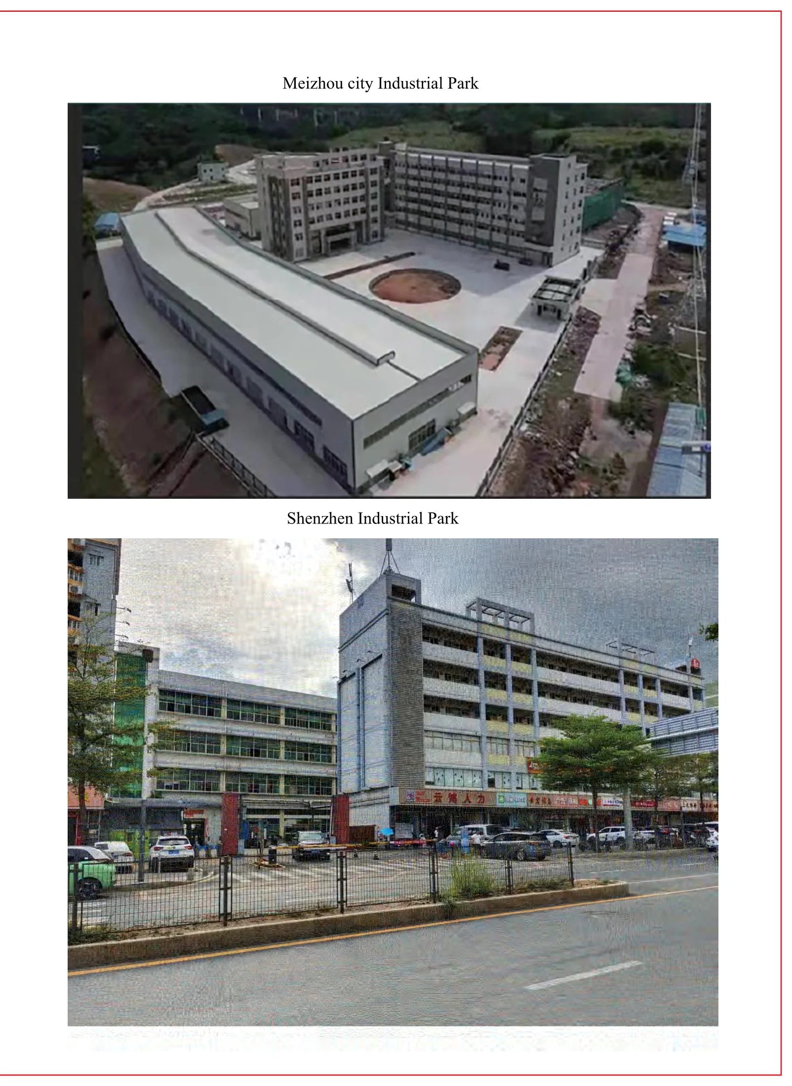 HCW company2024_2-1-2