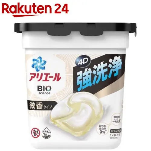 Ariel Gel Ball 4D Laundry Detergent Slight Scent (12 pieces) / Ariel Gel Ball