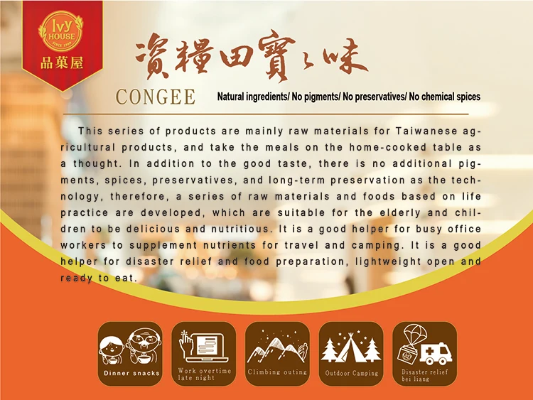 2022 Best Offer New Listing Instant Rice Congee